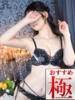 井上ゆうか 成田快楽Ｍ性感倶楽部～前立腺マッサージ専門～（/）