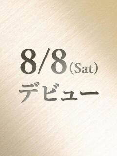 みすず