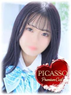 ムイ PALCO（桜町(土浦市)/ソープ）