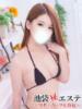 小鳥遊ゆう 池袋㊙エステ～フル勃起～（/）