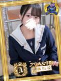 愛須 もなか アリス女学院 梅田校（梅田/ホテヘル）