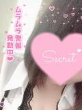 あい 名古屋ちゃんこ（今池/デリヘル）