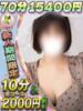あんり サティアンまーと（/）