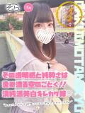 そら 学校帰りの妹に手コキしてもらった件 谷九（谷町九丁目/ホテヘル）