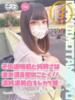 そら 学校帰りの妹に手コキしてもらった件 谷九（/）