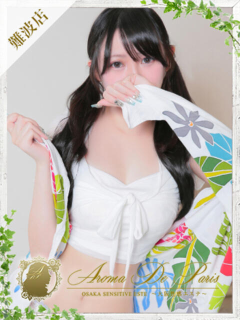 望月 ひより Aroma De Pari（アロマ・デ・パリ）（派遣型アロマエステ）