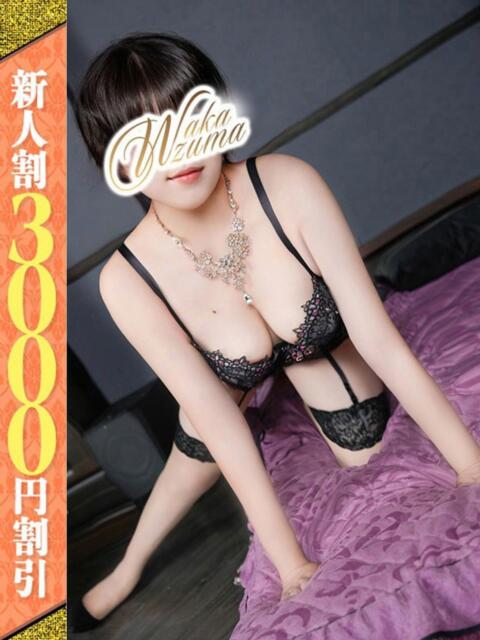 かなみ 若妻淫乱倶楽部 久喜店（人妻デリヘル）