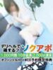 ゆいな 即アポ奥さん～静岡店～（/）