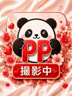 あんパン ぽっちゃりパンダ五反田（五反田/デリヘル）