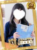 綾波 こと アリス女学院 日本橋校（日本橋/ホテヘル）