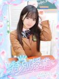 ひまり 特別授業（桜木町/ソープ）