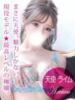 天使 ライム ギャルズネットワーク 姫路（/）