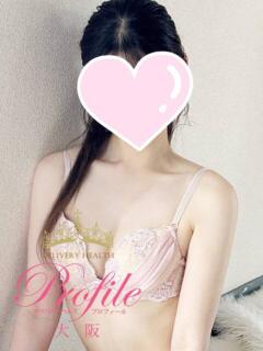 ひらり プロフィール 大阪店（梅田/デリヘル）