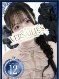 はるひ Versailles（吉原/ソープ）