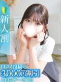 かれん★S級！次世代ヒロイン★ Chloe鶯谷・上野店 S級素人清楚系デリヘル（鶯谷/デリヘル）