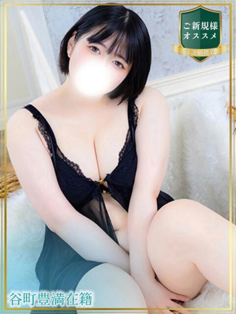つくし 谷町人妻熟女奉仕倶楽部（人妻デリヘル）