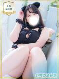 るい 谷町豊満奉仕倶楽部（谷町九丁目/デリヘル）