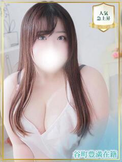 りこ 谷町豊満奉仕倶楽部（谷町九丁目/デリヘル）
