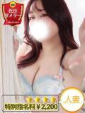 じゅり 人妻熟女奉仕倶楽部（十三/デリヘル）