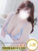 みやび 豊満奉仕倶楽部（/）