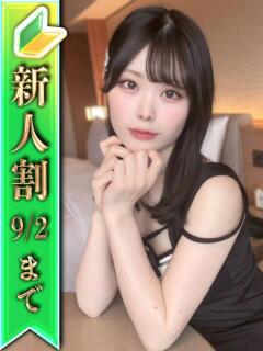 ゆうり
