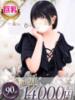 のあ One More 奥様 千葉店（/）