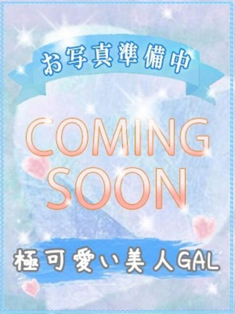 ユ　リ びしょぬれ新人秘書（素人コスプレデリヘル）