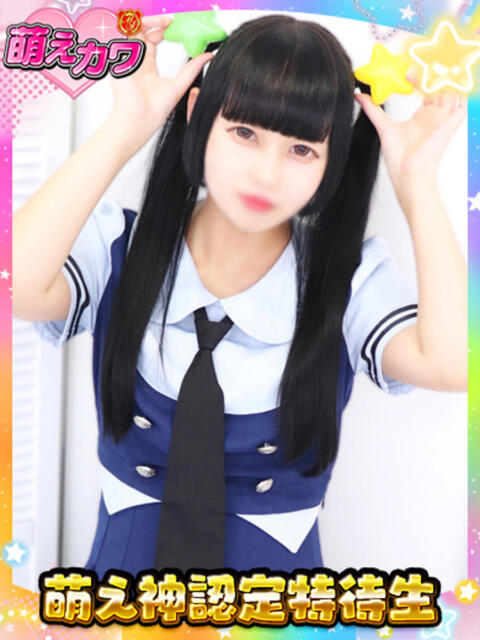 おんぷ 萌えカワ(ソープランド)