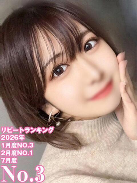 もね 姫コレクション（デリヘル）