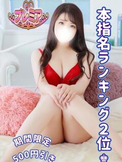ひとみ ぽっちゃり巨乳素人専門店ぷにめろ渋谷店（渋谷/デリヘル）