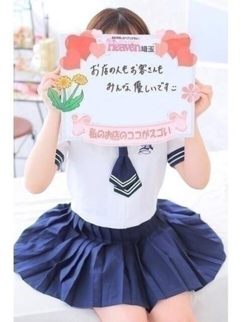 石田 ゆりな神ＳＧ有村架純激似 ファーストクラス ルビー（ソープランド）
