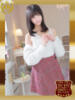文月 みや　モデル体型スレンダー ファーストクラス ルビー（/）