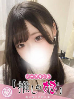 つかさ 推しの娘（桜町(土浦市)/ソープ）