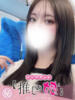 うた 推しの娘（/）
