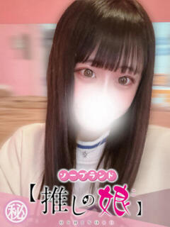 みな 推しの娘（桜町(土浦市)/ソープ）