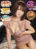 北川めい MADAM（/）