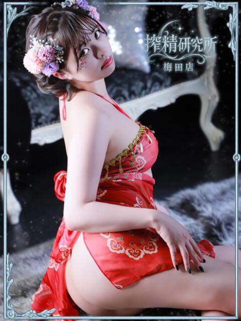 双葉 ふうか 搾精研究所(痴女・M性感)