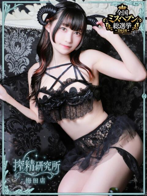 福永 るな 搾精研究所（痴女・M性感）