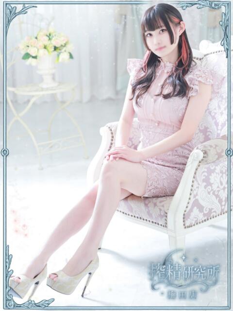 福永 るな 搾精研究所（痴女・M性感）