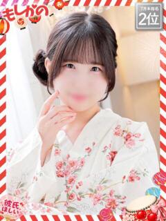ゆん