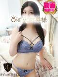 しずく One More 奥様　錦糸町店（錦糸町/デリヘル）