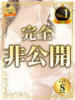 燕-つばめ MSC 妄想紳士倶楽部 鶯谷店（/）