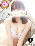 ゆうみ One More 奥様　錦糸町店（錦糸町/デリヘル）