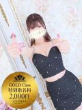★咲良ゆうり★ CLUB39（クラブサンキュー）（吉原/ソープ）