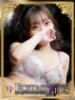 彩月ありす 新ハイブリッドエステ エクスタシーPLUS（/）