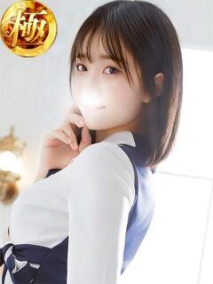 東雲しゅう ザイオン 会員制アロマエステ（渋谷/デリヘル）