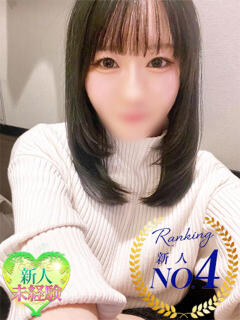 えれな