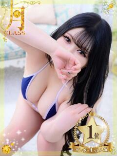 【瀬奈 かのん】