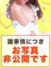あな 成田人妻花壇（/）