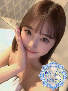 森川あんな